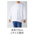 画像4: 10.0oz ビッグシルエット スウェット [SB2280] CROSS＆STITCH-クロスアンドスティッチ (4)