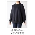 画像5: 10.0oz ビッグシルエット スウェット [SB2280] CROSS＆STITCH-クロスアンドスティッチ (5)