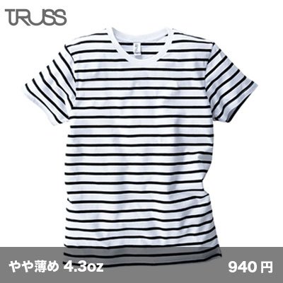 画像1: 4.3oz ナローボーダーTシャツ [SNB-141] TRUSS-トラス