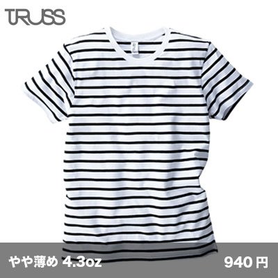 画像1: ナローボーダーTシャツ [SNB-141] TRUSS-トラス