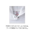 画像8: 10.0oz レギュラーウェイト プルオーバーパーカ [SP2250] CROSS＆STITCH-クロスアンドスティッチ