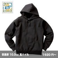 10.0oz ポケットレス プルオーバーパーカ [SP2252] CROSS＆STITCH-クロスアンドスティッチ