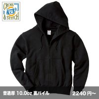 10.0oz レギュラーウェイト ジップパーカ [SZ2251] CROSS＆STITCH-クロスアンドスティッチ