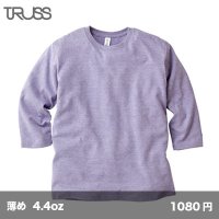 トライブレンド7分丈Tシャツ [TBL-118] TRUSS-トラス