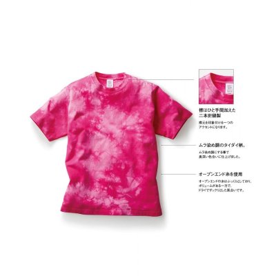 画像7: 6.20z タイダイTシャツ [TDT-148] CROSS&STITCH-クロスアンドスティッチ