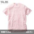 画像1: ベーシックスタイルTシャツ [TRS-700] TRUSS-トラス (1)