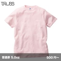 ベーシックスタイルTシャツ [TRS-700] TRUSS-トラス