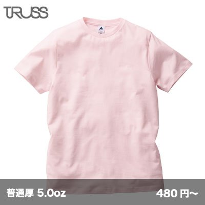 画像1: ベーシックスタイルTシャツ [TRS-700] TRUSS-トラス