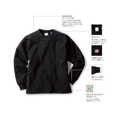 画像4: 8.1oz USAコットン 長袖Tシャツ [UCL-951] CROSS&STITCH-クロスアンドスティッチ