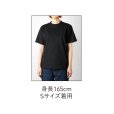 画像9: USAコットンTシャツ [UCS-950] CROSS&STITCH-クロスアンドスティッチ