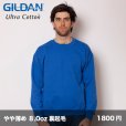 画像1: 8.0oz クルーネックスウェット [18000] gildan-ギルダン (1)