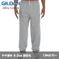 8.0oz スウェットパンツ(ポケット無し) [18200] gildan-ギルダン