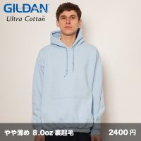 8.0oz プルオーバーパーカ [18500] gildan-ギルダン