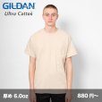 画像1: ウルトラコットン ポケットTシャツ [2300] gildan-ギルダン (1)