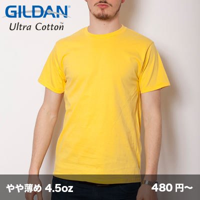 画像1: 4.5oz ジャパンスペックTシャツ [63000] gildan-ギルダン