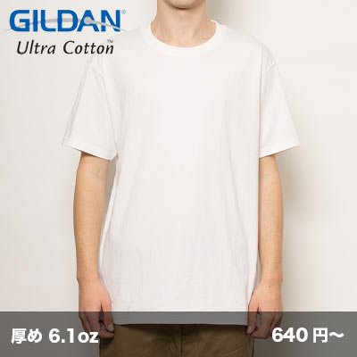 画像1: ハンマーTシャツ [HA00] gildan-ギルダン