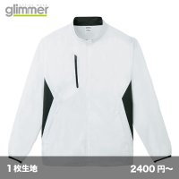 ライトストレッチジャケット [00235] glimmer-グリマー
