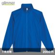 画像1: ライトジャケット [00237] glimmer-グリマー (1)