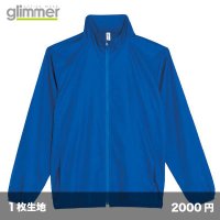 ライトジャケット [00237] glimmer-グリマー