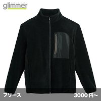 リフレク フリースジャケット [00238] glimmer-グリマー