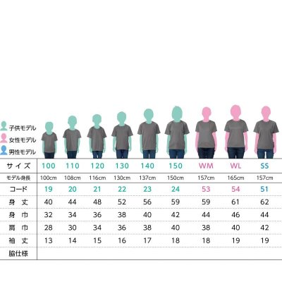 画像8: 4.4oz ドライTシャツ [00300] glimmer-グリマー 