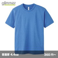 4.4oz ドライTシャツ [00300] glimmer-グリマー 