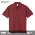 画像1: 4.4ozドライポロシャツ [00302] glimmer-グリマー (1)