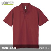 4.4ozドライポロシャツ [00302] glimmer-グリマー