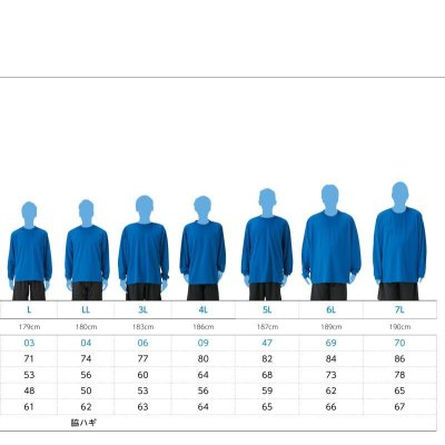 画像7: 4.4ozドライ長袖Tシャツ [00304] glimmer-グリマー