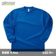 画像1: 4.4ozドライ長袖Tシャツ [00304] glimmer-グリマー (1)