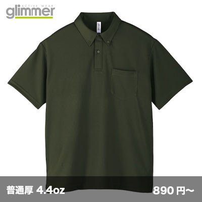 画像1: ドライボタンダウンポロシャツ(ポケット付) [00331] glimmer-グリマー