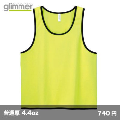 画像1: ドライメッシュビブス [00336] glimmer-グリマー