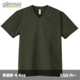 画像1: ドライVネックTシャツ [00337] glimmer-グリマー (1)