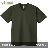 ドライVネックTシャツ [00337] glimmer-グリマー