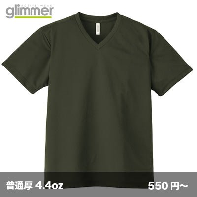 画像1: ドライVネックTシャツ [00337] glimmer-グリマー