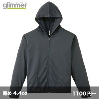 ドライジップパーカ [00338] glimmer-グリマー