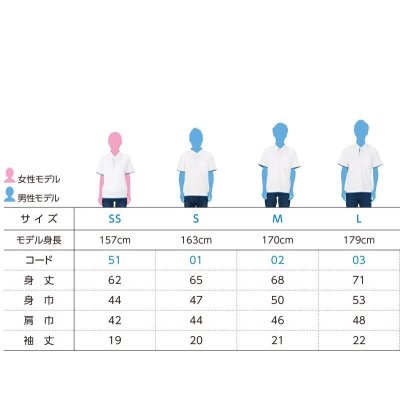 画像9: ドライレイヤードポロシャツ (ポケット付)[00339] glimmer-グリマー