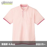 ドライレイヤードポロシャツ (ポケット付)[00339] glimmer-グリマー