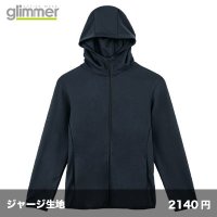 ドライスウェット ジップパーカ [00342] glimmer-グリマー