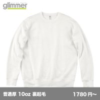 ドライ裏フリーストレーナー [00346] glimmer-グリマー
