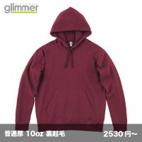 ドライ裏フリースパーカー [00347] glimmer-グリマー