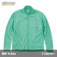 ドライジップジャケット [00358] glimmer-グリマー