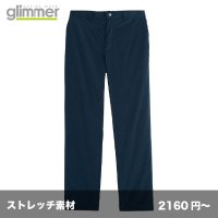 ドライ ストレッチパンツ [00370] glimmer-グリマー