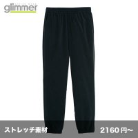 ドライ ストレッチジョガーパンツ [00371] glimmer-グリマー