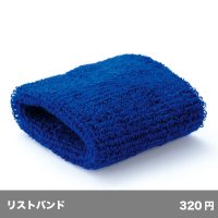 リストバンド [MA9701] LIFEMAX-ライフマックス