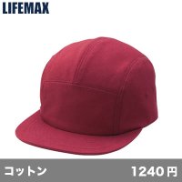 キャンプキャップ [MC6624] LIFEMAX-ライフマックス