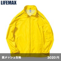 ハイブリッドジャケット  [MJ0064] LIFEMAX-ライフマックス