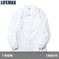 コーチジャケット（1枚生地）  [MJ0076] LIFEMAX-ライフマックス