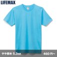 画像1: 5.3oz ユーロTシャツ [MS1141] LIFEMAX-ライフマックス (1)