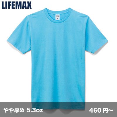 画像1: 5.3oz ユーロTシャツ [MS1141] LIFEMAX-ライフマックス